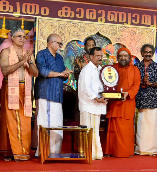 The Sukritam Bhagavata Puraskaram – 2025, instituted by the Sukritam Bhagavata Yajna Samiti